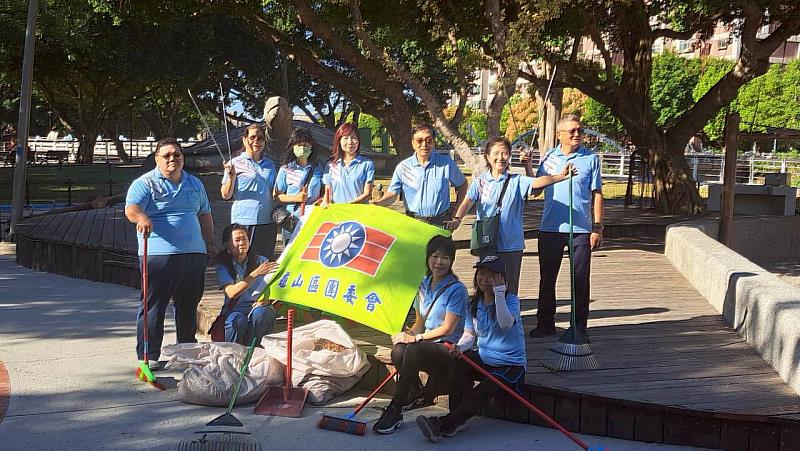 龜山區團委會於中正公園清掃