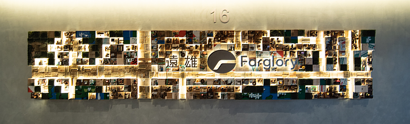 總部16F 永續共享企業形象牆