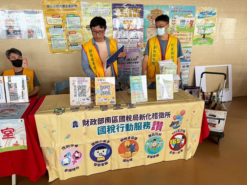 場外報到桌
