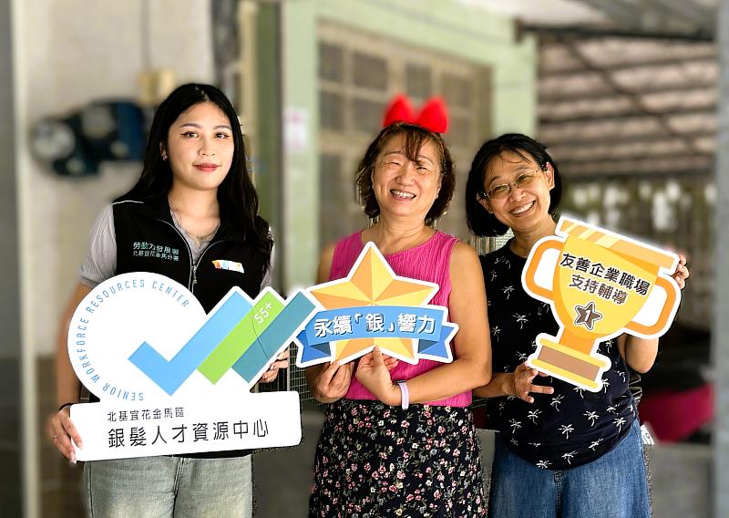 北分署銀髮人才資源中心輔導惠璿諮詢中心運用五五就業促進獎勵，穩定人力資源