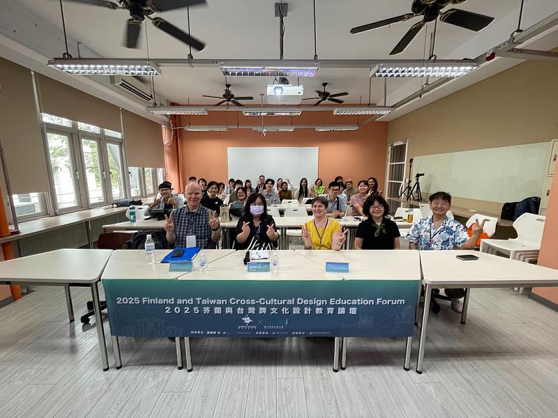2025芬蘭與台灣跨文化設計教育論壇上午場專題講座大合照