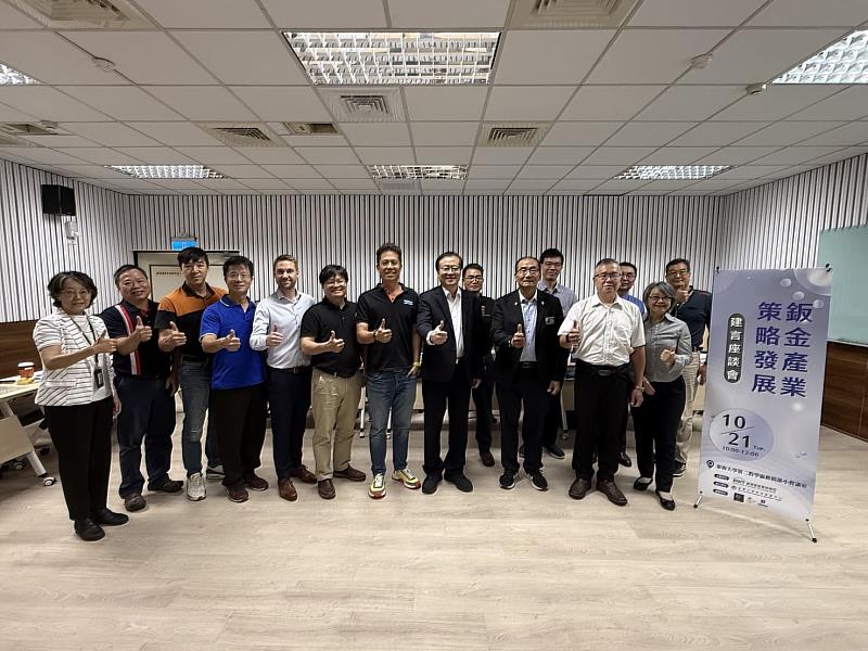 貴賓合影(金屬中心林烈全副執行長(前排右四)、台灣雷射鈑金發展協會王文義理事長(前排右三)、台灣板金經營協會劉明杰理事長(前排右五))