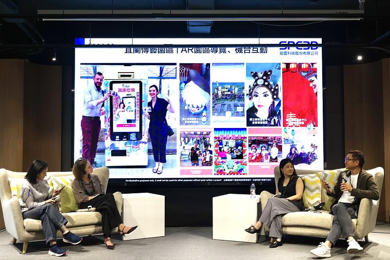 2025 TTXC於今（22）日舉辦國際研討會，首場會議以「文化科技新視野：產業生態X全球對話」為題，邀請商業發展顧問公司Espere創辦人Ida KYMMER（左2）、啟雲科技創辦人丘立全（右1）、HTC VIVE Arts總監葉心宇（右2）對談，文化內容策進院副院長張文櫻（左1）主持。