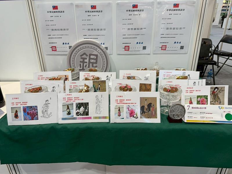 參展作品「塔式倒流香組」
