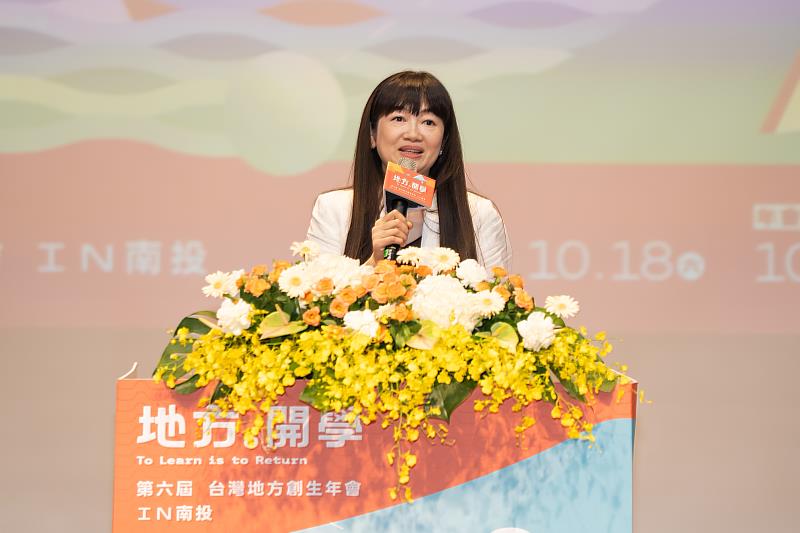 凱基金控贊助「2025台灣地方創生年會」，人資長陳慧珠表示，凱基金控自2021年啟動地方創生行動，與地方團隊並肩前行，一同實現台灣城鄉的永續發展，創建共好共融社會。