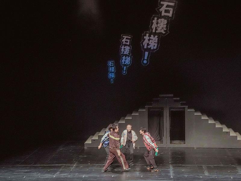 日本著名舞台劇《蒲田進行曲完結篇~銀之死》透過動態圖像字幕同步反應出表演情緒,為全球舞台劇創舉(艾墨品牌創造提供)