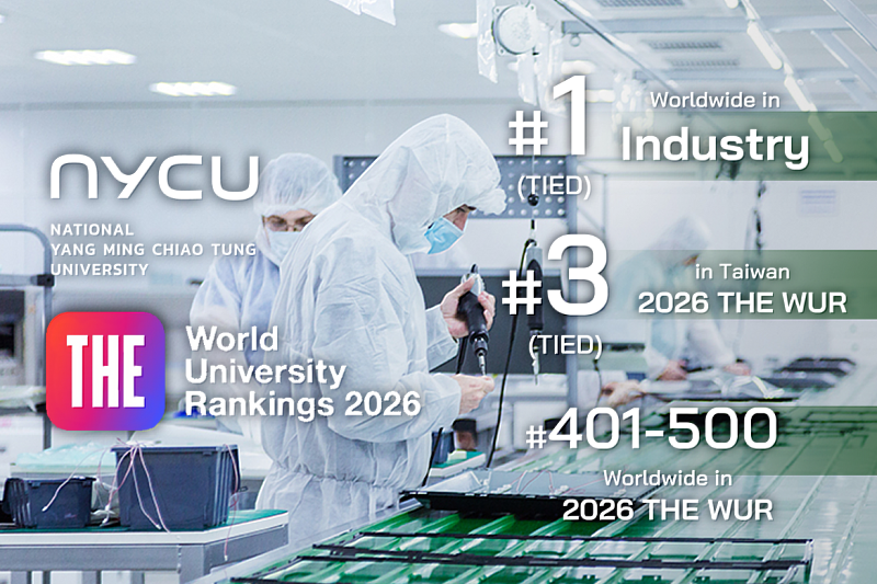 NYCU ranks Global No. 1 in Industry Collaboration with a perfect score.