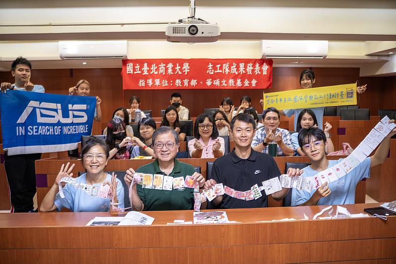 北商大志工隊舉辦成果發表會，任立中校長(前左2)、李俞麟學務長(前右2)特別到場勉勵同學。