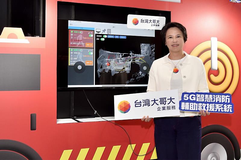 圖：台灣大哥大於台灣國際人工智慧暨物聯網展，展示即時定位、生理監控與戰情整合的智慧救災解決方案「5G智慧消防輔助救援系統」。