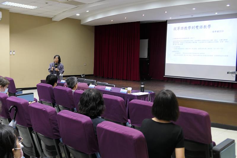 圖3 工作坊課程:客語課室用語融入校訂課程的理念與實務
