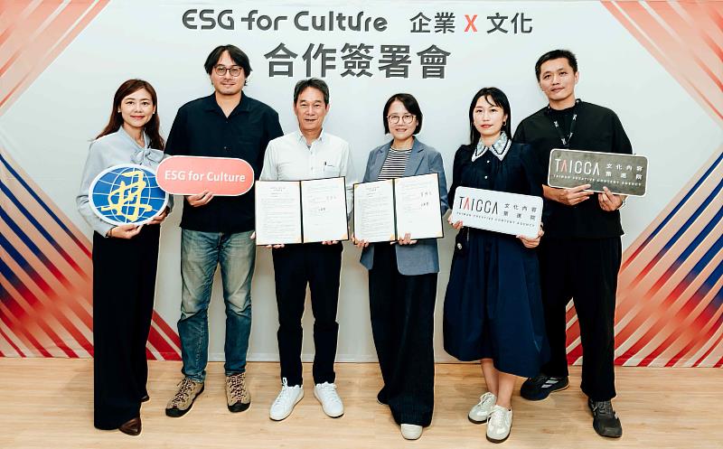 文策院院長王敏惠(左4起)、ESG for Culture 影響力中心主任李又芳、文策院南部營運中心主任吳商平與欣鼎國際總經理童維辰(左3)、三餘書店店長鍾尚樺(左2)合影。