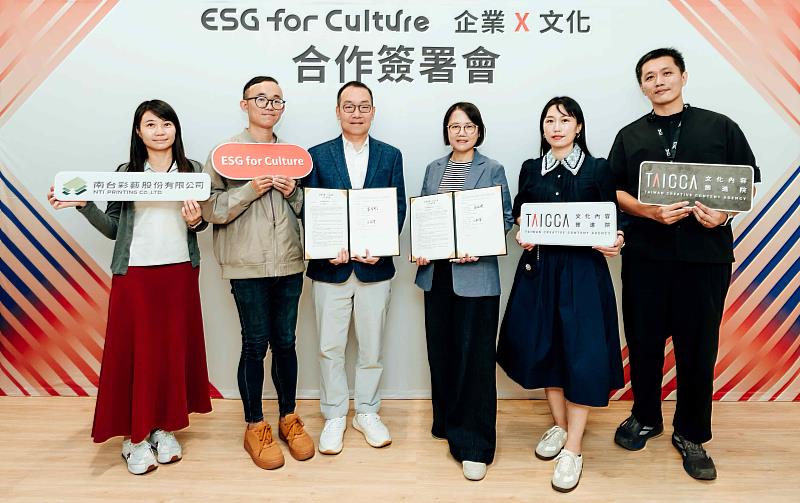 文策院院長王敏惠(左4起)、ESG for Culture 影響力中心主任李又芳、文策院南部營運中心主任吳商平與南台彩藝董事長鄭俊銘(左3)、七二設計總監洪旻宏(左2)合影。