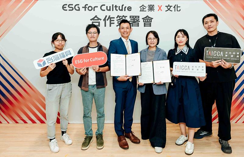 文策院院長王敏惠(左4起)、ESG for Culture 影響力中心主任李又芳、文策院南部營運中心主任吳商平與台灣福興副總經理林子軒(左3)、芒果遊戲共同創辦人方群(左2)合影。