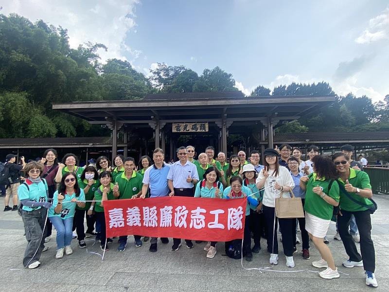 嘉義縣政府廉政志工團隊參訪南投日月潭 共同體驗大自然之美