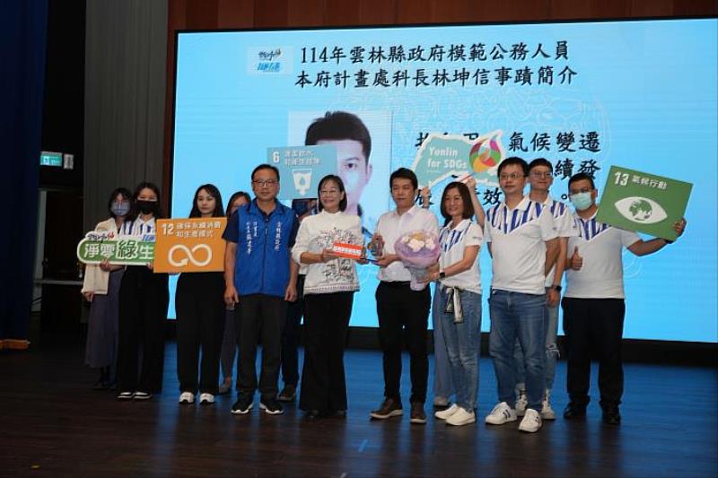 Lin Kun-hsin, Chief of the Planning Department, was awarded the Model Civil Servant Award.