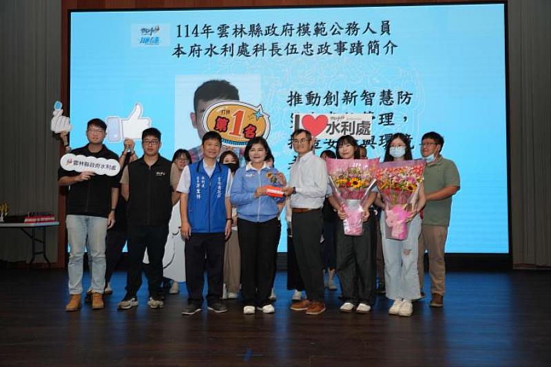 Wu Chung-cheng, Section Chief of the Water Resources Department, was awarded the Model Civil Servant Award.