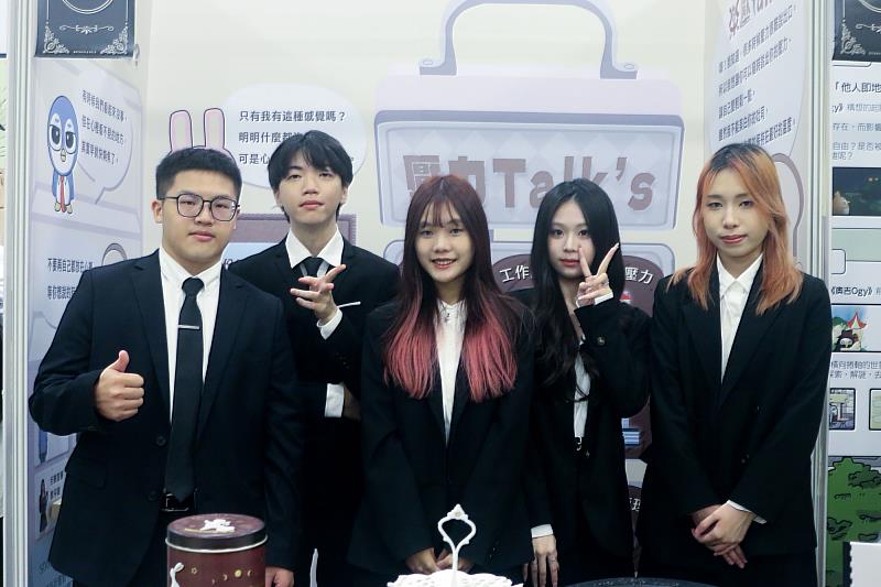 世新資傳系「樂壓Talk‘s」畢製團隊打造AI聊天夥伴,讓情緒被看見。(世新大學提供)