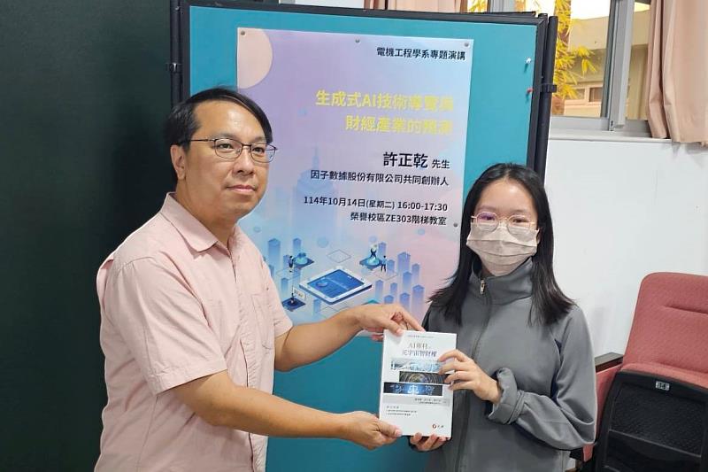 活動最後舉辦有獎問答互動,講者親自頒贈個人著作予答對的南大同學,現場氣氛活潑熱烈。