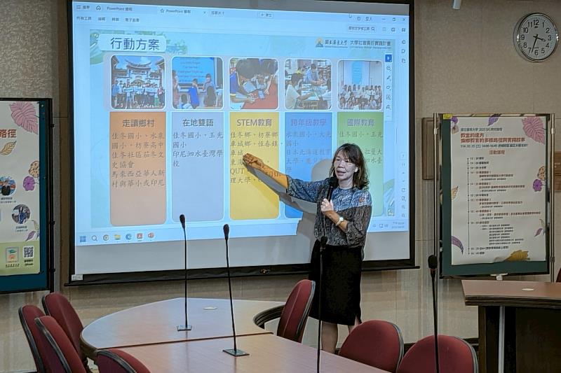 本次論壇同時於線上線下進行,吸引眾多關注偏鄉教育議題者一同共襄盛舉