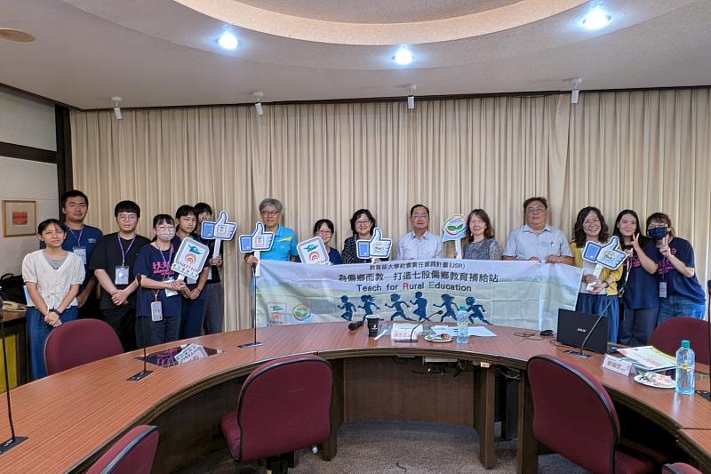 國立臺南大學USR計畫舉辦偏鄉教育論壇,邀請合作學校師長一同分享偏鄉教育實踐經驗