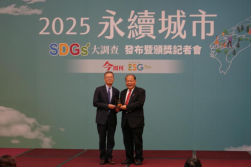 《今周刊》「2025永續城市SDGs大調查」，澎湖縣榮獲「最佳育兒友善城市獎」