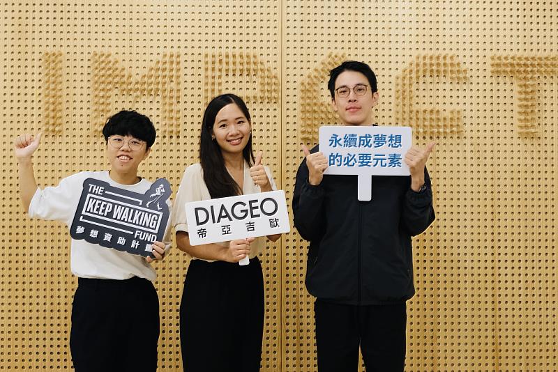 第 22 屆 KEEP WALKING 夢想資助計畫正式開跑，主辦單位帝亞吉歐特別舉辦線上說明會，（左起）第 21 屆夢想得主陳信如、帝亞吉歐企業社會責任暨溝通經理管懷揚、第 21 屆夢想得主黃之揚交流 KEEP WALKING 夢想資助計畫如何協助他們深化行動、擴大影響