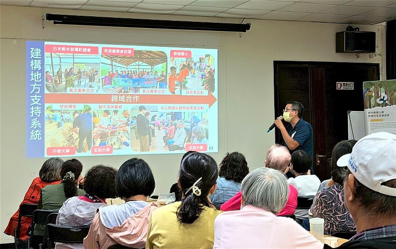 圖5 伯公照護站-新城社區發展協會觀摩交流
