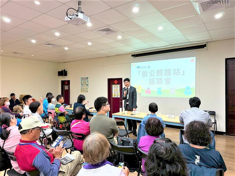 圖1 伯公照護站座談會－客委會邱星崴副主委致詞