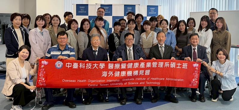 日本醫療科學大學新藤博明校長、中谷儀一郎副校長等人與中台科大醫管系許哲瀚主任、林川雄副主任及碩士在職專班研究生大合照