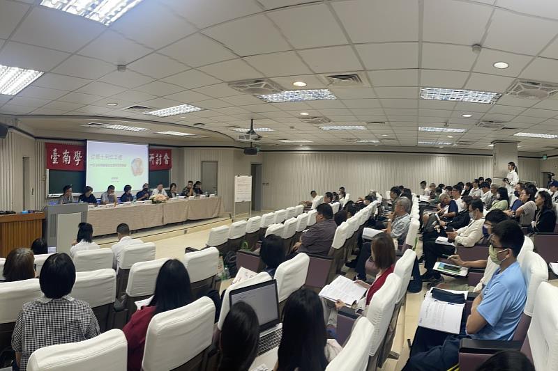 研討會現場聚集眾多南大師生與研究者，展現人文研究在校園中的學術能量。