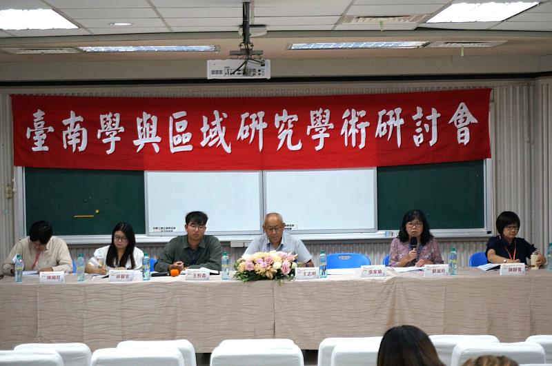 南大文化與自然資源學系舉辦「2025臺南學與區域研究學術研討會」，匯聚全臺學者共論地方歷史與文化發展。