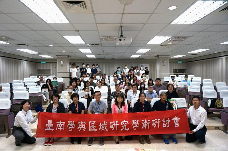 南大文化與自然資源學系期望藉由「臺南學」推動區域研究網絡，深化地方知識的保存與傳承。