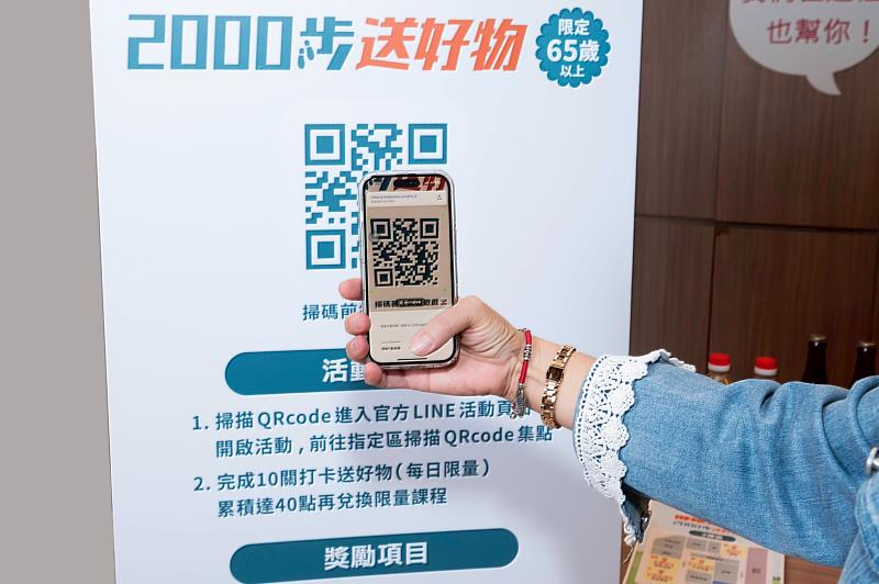 誰說逛超市只能推推車?大全聯把購物化身成健康旅程,長者能邊走邊買菜、邊走邊賺好康