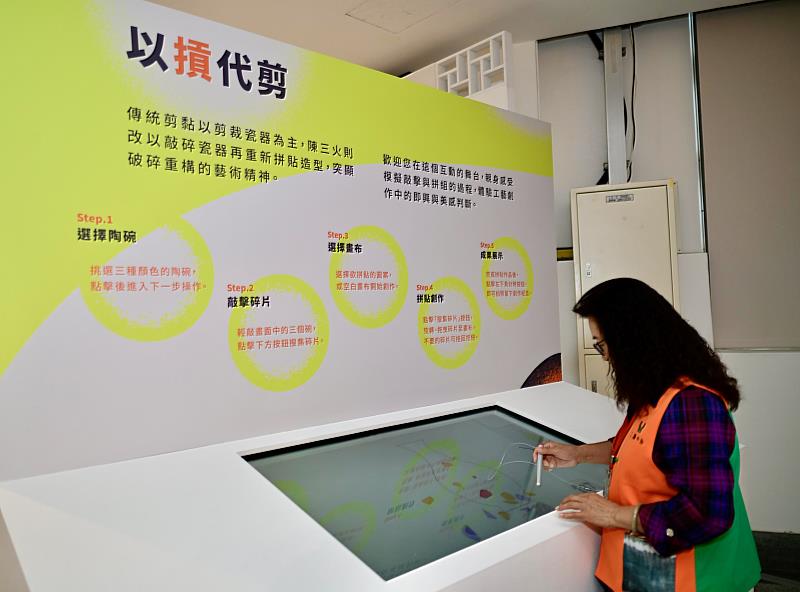 觀者將可透過科技裝置與作品對話，近距離感受工藝思維的延伸與創新。