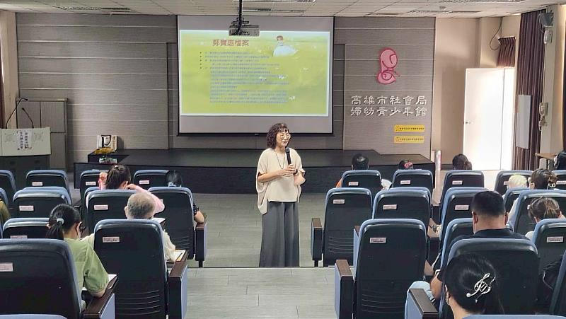 鄭寶惠臨床心理師簡介本次課程核心內容