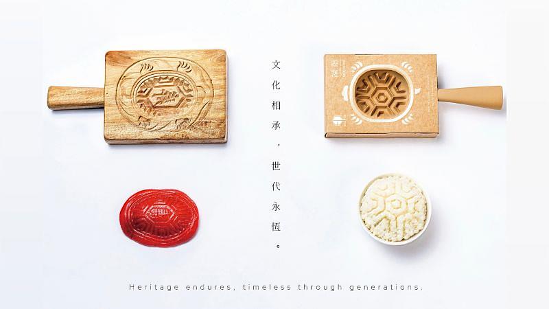 榮獲Red Dot「Best of the Best」最高榮譽的作品《模。飯 Cultural Rice Scoop》。此作品以台灣傳統粿模具為靈感，成功融合環保再生紙材與工藝美學，為南臺視傳系贏得國際最高肯定。