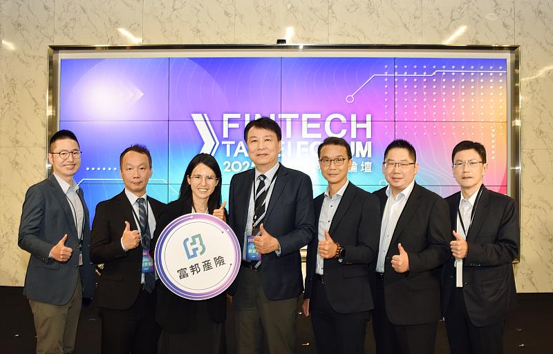富邦產險與核心智識公司於「FinTechSpace Day聯合自主實證成果發表會」分享「ClaimLink 車險理賠匯流平台」實證成果,富邦產險總經理賴榮崇(中)與團隊共同合影。