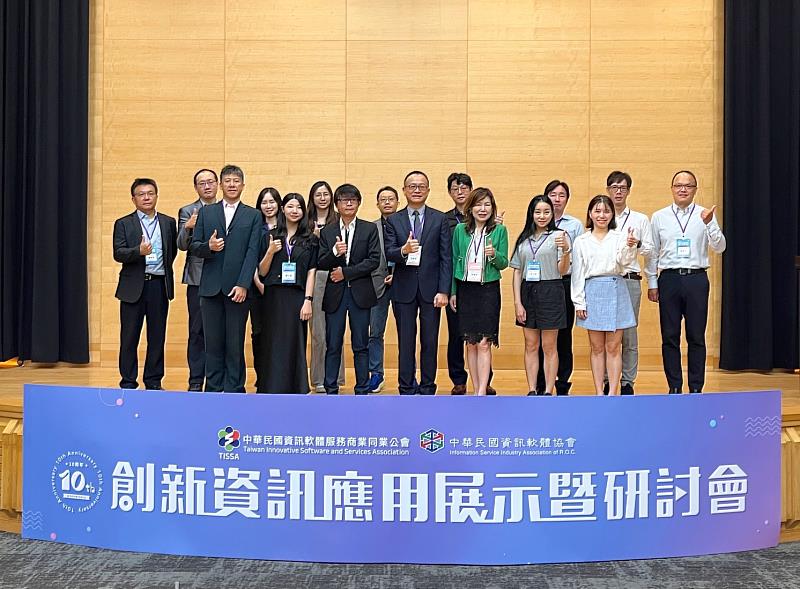 2025創新資訊應用展示暨研討會-10/22台北場大合照