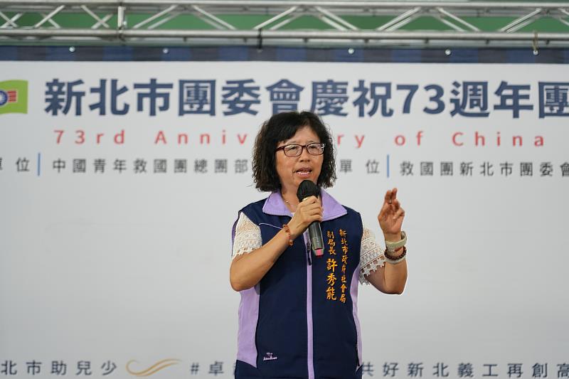 新北市政府社會局副局長許秀能致詞