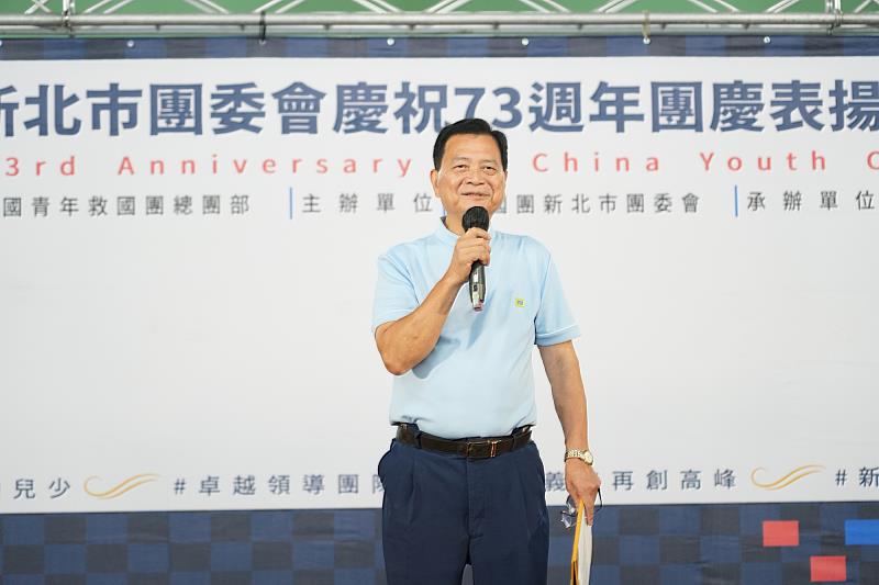 救國團新北市團委會主任委員洪淳逸致詞
