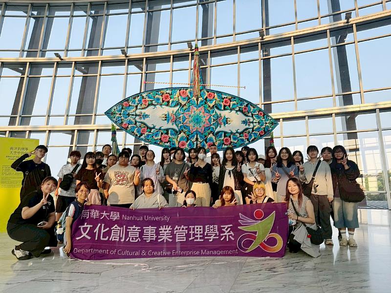 南華大學文創系率學生至國立故宮博物院南部院區參訪,於藝術品前合影。