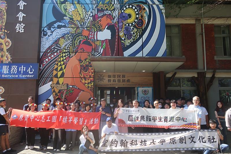 聖約翰科大、明新科大、德明財經科大及中華科大等原資中心共同舉辦「四校聯合標竿學習交流」活動。
