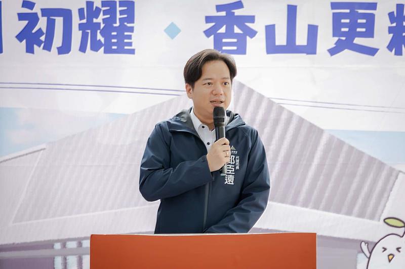 代理市長邱臣遠感謝地方與中央支持,共同推動「香山綜合休閒運動館」造福市民。