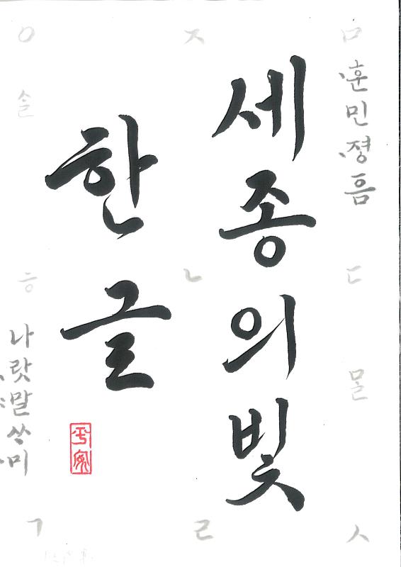 高雄醫學大學陳宥凱的作品獲得「書寫組」第一名