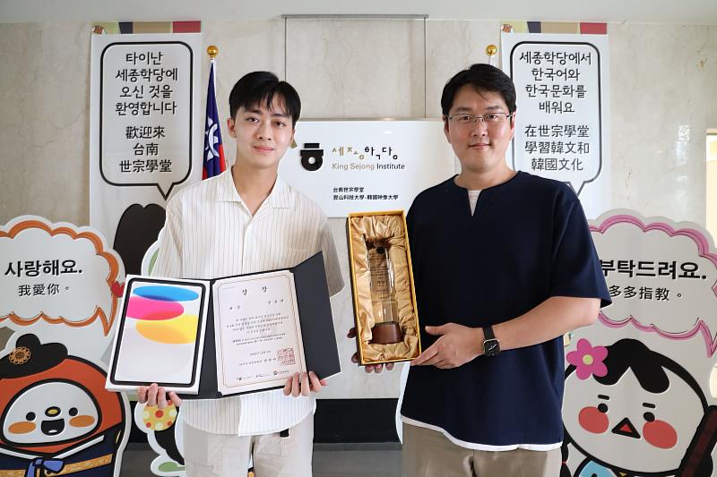 語言中心高濟庚主任(右)頒獎予書寫組第一名陳宥凱(左)