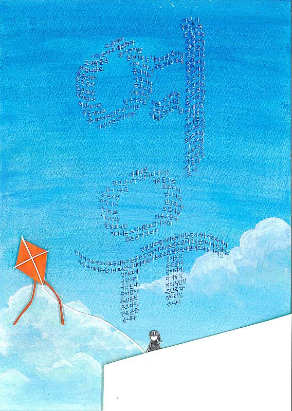 陳品妤的作品獲得「設計組」第二名