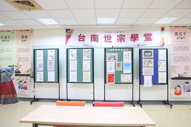 第六屆得獎作品展示於台南世宗學堂專用教室