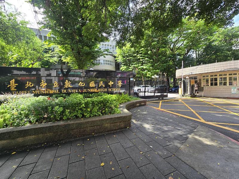 雙敦學區是全台最熱門的學區之一,許多家長透過置產、設籍確保孩子的入學資格。