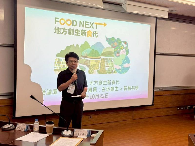 國立新竹生活美學館葉于正館長開幕致詞