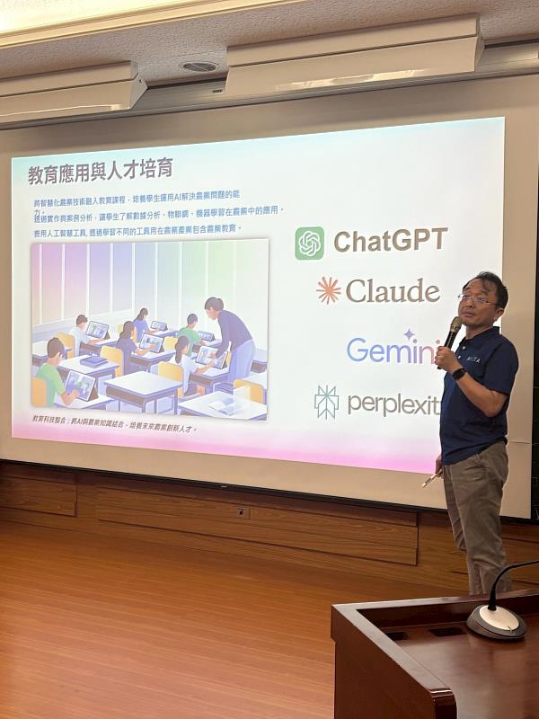 中小企業網路大學校AI技術處處長暨資安長游文賢分享AI與食農結合